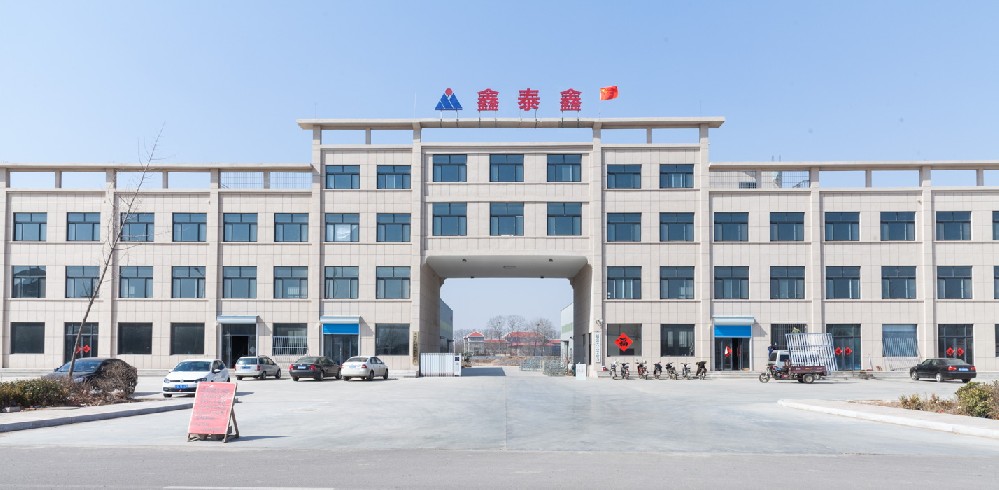 公司簡介
